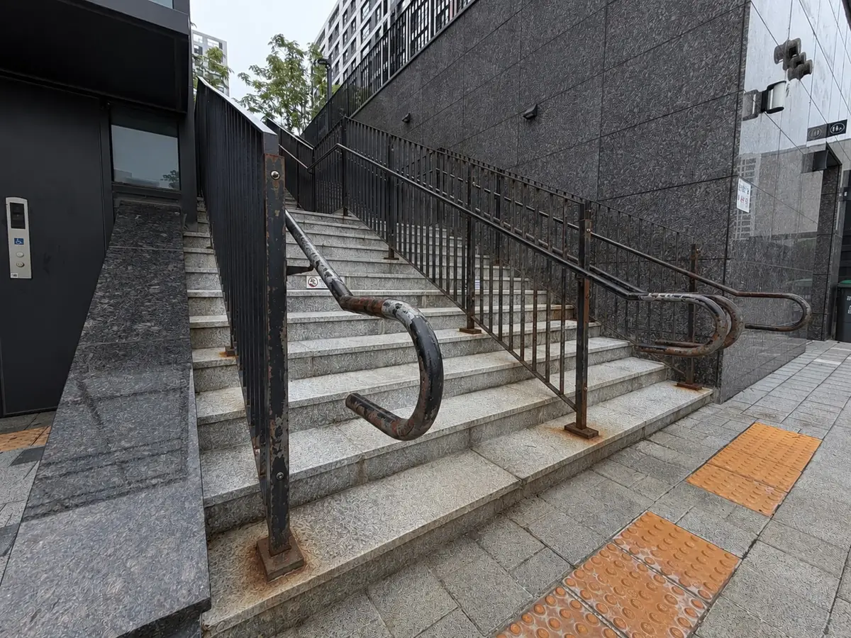 아파트 단지 철제 난간대 하단 고정판 2번째 단계